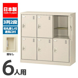 y@l ݒuz V[Y{bNX 6lp 2i Ȃ V[YbN ʔ ZCR[  X`[ ItBXƋ ItBX X Ə { Ɩp SLC-DM6-K2 72391