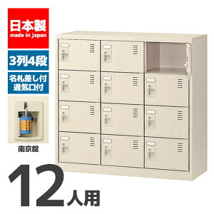 y@l ݒuz V[Y{bNX 12lp 4i 싞 t V[YbN ʔ ZCR[  X`[ ItBXƋ ItBX X Ə { Ɩp SLC-M12-N2 72404