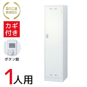 y@l ݒuz bJ[ 1lp {^ { Xߎ Y { ZCR[  X`[ ItBXƋ ItBX X Ə { Ɩp zCg SLDW-1-B 76408