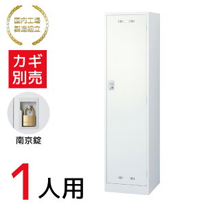 y@l ݒuz bJ[ 1lp 싞 { Xߎ Y { ZCR[  X`[ ItBXƋ ItBX X Ə { Ɩp zCg SLDW-1-N 76410