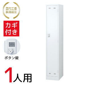 y@l ݒuz bJ[ 1lp {^ t t  ZCR[  X`[ ItBXƋ ItBX X Ə { Ɩp zCg SLDW-1B 76404