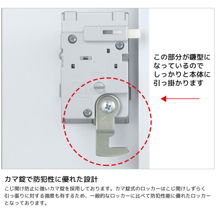 法人限定】生興 / セイコー SLDW-1S-B (ﾎﾞﾀﾝ錠)1人用ﾛｯｶｰ サイズ（W 