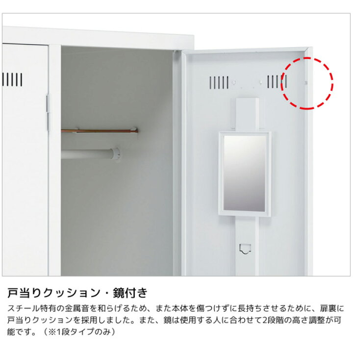 法人限定】生興 / セイコー SLDW-1S-B (ﾎﾞﾀﾝ錠)1人用ﾛｯｶｰ サイズ（W 