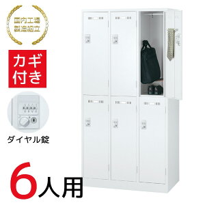 y@l ݒuz bJ[ 6lp _C t t  X`[bJ[ { Xߎ Y { ZCR[  X`[ ItBXƋ ItBX X Ə { Ɩp 