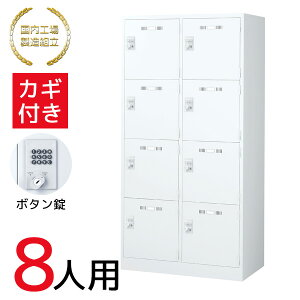 y@l ݒuz bJ[ 4i 8lp {^ t t  { Xߎ Y { ZCR[  X`[ ItBXƋ ItBX X Ə { Ɩp zCg SLDW-8W-B 76