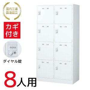 y@l ݒuz bJ[ 4i 8lp _C t t  { Xߎ Y { ZCR[  X`[ ItBXƋ ItBX X Ə { Ɩp zCg SLDW-8W-D