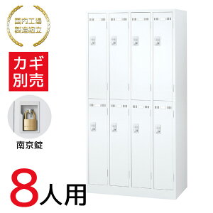 y@l ݒuz bJ[ 4i 8lp 싞 t t  { Xߎ Y { ZCR[  X`[ ItBXƋ ItBX X Ə { Ɩp zCg SLDW-8W-N 76454