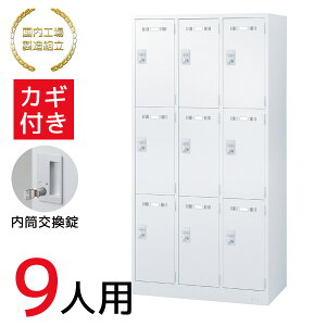 y@l ݒuz bJ[ 9lp  t t  { Xߎ Y { ZCR[  X`[ ItBXƋ ItBX X Ə { Ɩp zCg SLDW-9-T 76457