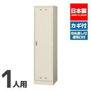 y@l ݒuzbJ[ 1lp X߃bJ[ t  ZCR[  X`[ ItBXƋ ItBX X Ə { Ɩp SLK-1 1209