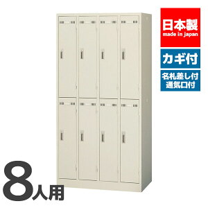 y@l ݒuz bJ[ 8lp t t  ZCR[  X`[ ItBXƋ ItBX X Ə { Ɩp SLK-8 1215