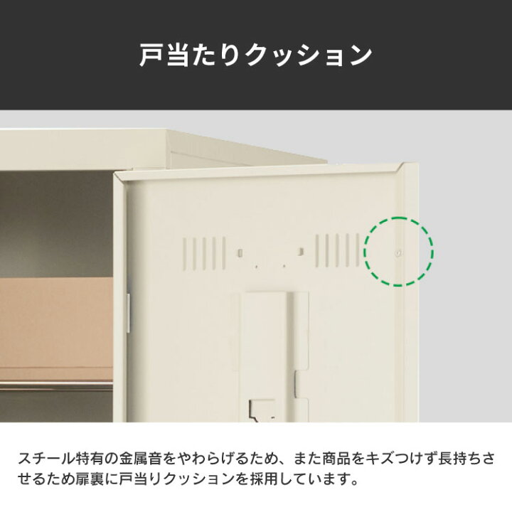 楽天市場】【法人限定 設置無料】 ロッカー 8人用 鍵付き かぎ付き 鍵 