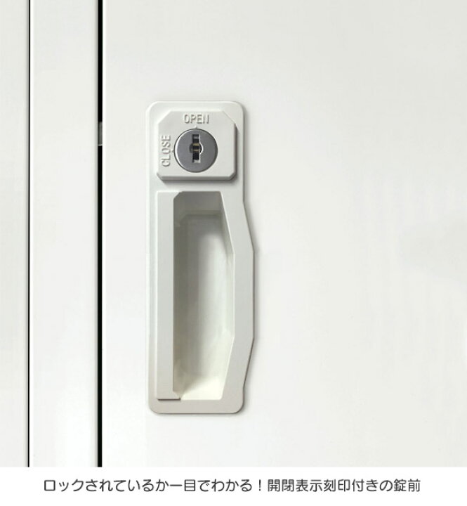 楽天市場】【法人限定 設置無料】 ロッカー 4人用 鍵付き かぎ付き 鍵 