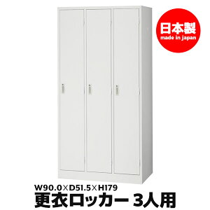 �y�@�l���� �ݒu�����z ���b�J�[ 3�l�p ���t�� �Z�C�R�[ ���� �X�`�[�� �I�t�B�X�Ƌ� �I�t�B�X �X�� ���Ə� �{�� �Ɩ��p AKL-W3 65702