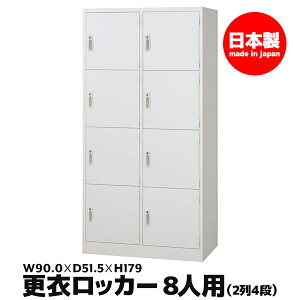 y@l ݒuz bJ[ 8lp 2 4i X t t  ZCR[  X`[ ItBXƋ ItBX X Ə { Ɩp zCg AKL-W8W 75311