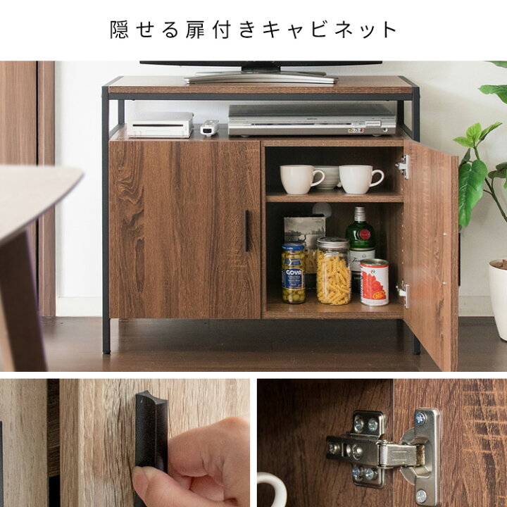 楽天市場】【送料無料】 テレビ台 ハイタイプ 収納 おしゃれ 32型 幅80 