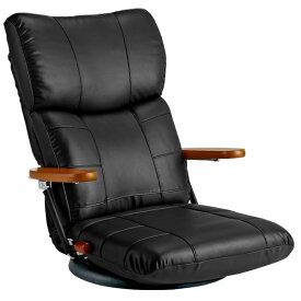 【送料無料】 座椅子 肘掛け ハイバック 座面高15 ポンプ 木肘 回転 座椅子 リクライニングチェア フロアチェア ローチェア 椅子 いす 肘付き ヘッドリクライニング 13段階リクライニング ウレタン リビング YS-C1364