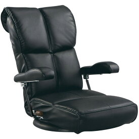 【送料無料】 座椅子 肘掛け 座面高20 ポンプ肘座椅子 回転座椅子 座椅子 リクライニングチェア フロアチェア ローチェア 椅子 いす 肘付き ハイバック ヘッドリクライニング 13段階リクライニング ウレタン YS-C1367HR