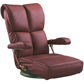 【送料無料】 座椅子 肘掛け 座面高20 ポンプ肘座椅子 回転座椅子 座椅子 リクライニングチェア フロアチェア ローチェア 椅子 いす 肘付き ハイバック ヘッドリクライニング 13段階リクライニング ウレタン YS-C1367HR