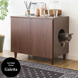 トイレ ラック ペットの人気商品 通販 価格比較 価格 Com