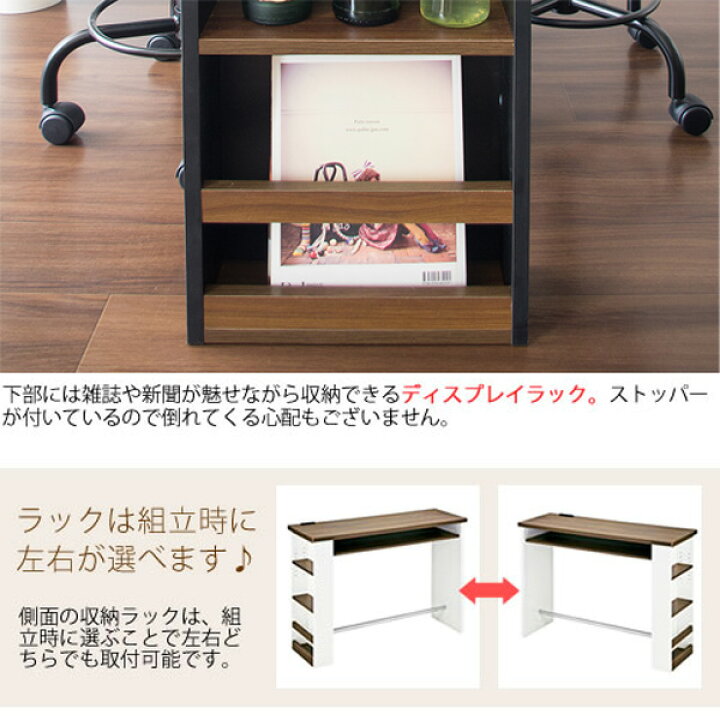 楽天市場】カウンターテーブル 収納 幅120 高さ85 バーテーブル ハイ 