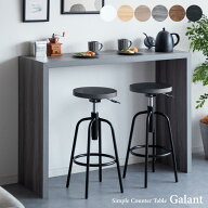 カウンターテーブル 幅120cm 奥行40cm 高さ90cm ハイテーブル バーテーブル カウンターデスク キッチンカ…