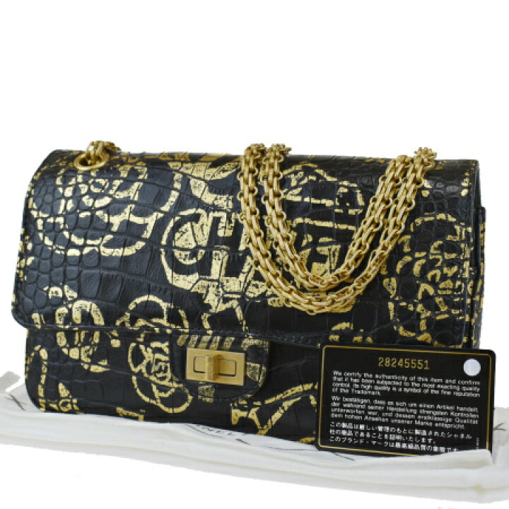 楽天市場】【中古】 美品 シャネル CHANEL 2.55 チェーン ショルダー  