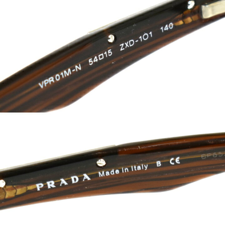 楽天市場】【中古】 プラダ PRADA メガネフレーム ブラウン シルバー 