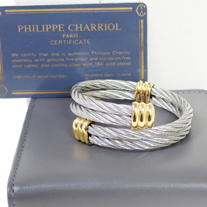 楽天市場】【中古】 美品 フィリップシャリオール PHILIPPE CHARRIOL 