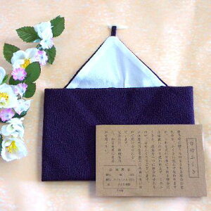 tގсiӂj@kɁi߂j@@˔