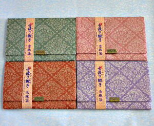 O܁b 䐔@Ónjq@\tg^CvO܁HPE4F炨Iщ