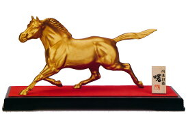 干支置物　午年　馬　置物｜　曙　｜秀月謹製　亜鉛合金鋳物製　【高岡銅器　置物】2026年　令和8年　午　置物