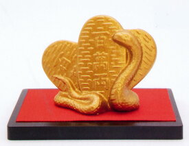 干支置物　巳年　蛇　置物｜　和　大　｜村田宏作　アルミ製　【高岡銅器　置物】2025年　巳　置物