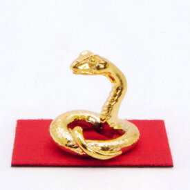 干支置物　巳年　蛇　置物｜　開運巳　｜村田宏作　合金製　【高岡銅器　置物】2025年　巳　置物