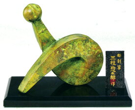 干支置物　巳年　蛇　置物｜　栄吉　｜三枝惣太郎作　鋳鉄製　【高岡銅器　置物】2025年　巳　置物