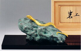 干支置物　巳年　蛇　置物｜　岩上の蛇　｜津田永寿作　蝋型青銅製　【高岡銅器　置物】2025年　巳　置物