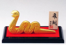 干支置物　巳年　蛇　置物｜　飛翔　｜渡辺環水作　鋳鉄製　【高岡銅器　置物】2025年　巳　置物