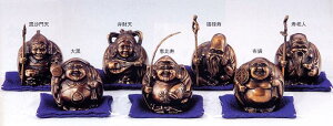 仏像 七福神■ 招福七福神 セット ■青銅(ブロンズ)製 紙箱入【高岡銅器】