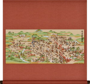 㕜Ł@փP}@b@|^yXg[@btbϔ[