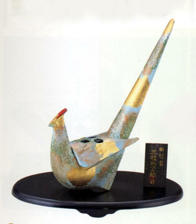 楽天市場】香炉・香立て□ 雉（きじ） 新香り 彩色 □三枝惣太郎作 