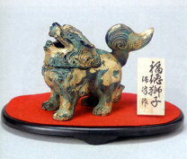 楽天市場】高岡銅器 銅製 福 徳 獅 子 香炉 瑞峰作の通販
