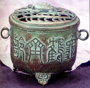 FEā@F@TWiہj@{ꌎ^@X^(uY)@ؕtE˔yz