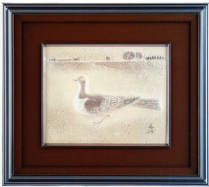 ziEplz|@pl@a@|^@s|@^gEyz