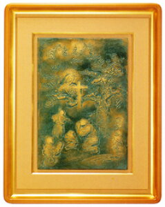 uziEplz|@}҂̐}@|^@k]|@d@^gE yz