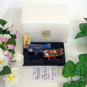 u Ny@KX@[߂̐ߋ@̂ڂ@zKX*򏃋