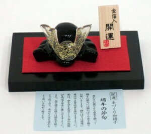 u Ny@KX@[߂̐ߋ@@zKX*򏃋