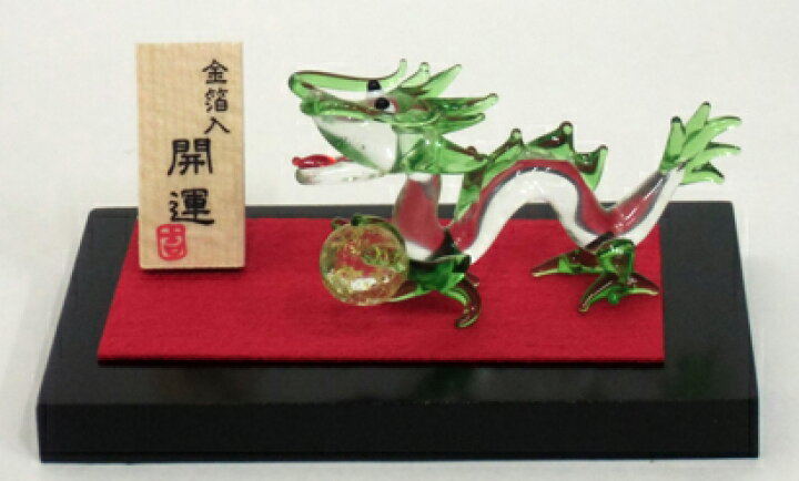 楽天市場】置物 縁起物【 開運 ガラス製 金の玉龍（きんのぎょくりゅう 