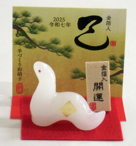G݁@bߘa7N@2025 Nbց@ւ܁@bKX*򏃋
