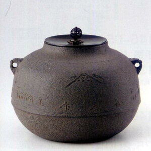 茶道具 釜 炉 - 美術品の通販・価格比較 - 価格.com