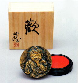 文具　小物■　朱肉池　歓　■シャチハタモルト朱肉　北村西望作　銅製　金粉仕上　桐箱入【高岡銅器】