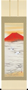 床の間掛軸【掛け軸 富士】■ 赤富士飛鶴 ■中島洋介作 特殊工芸作品*尺五立*掛軸*桐箱収納